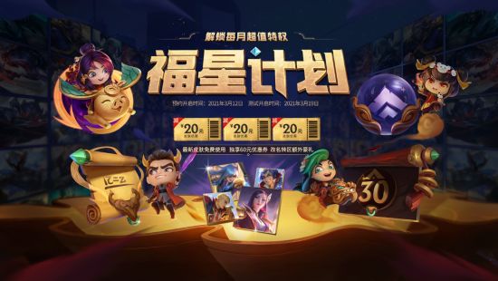 Chopper分享DOTA2天梯分数变化分析