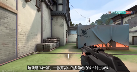 电竞北京2024大运河城市挑战赛圆满落幕见证冠军时刻