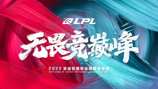 成都高新区电竞战队荣获CFS全球总决赛冠军