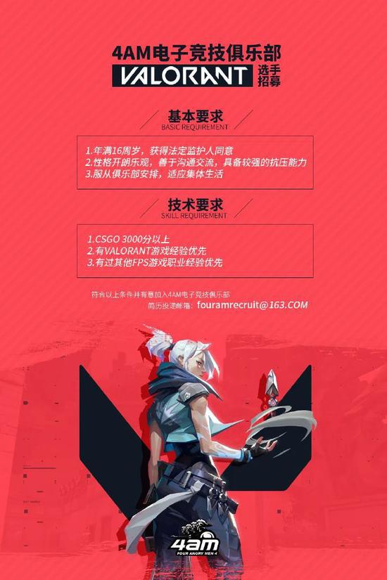 黎明行者之血开发商Rebel Wolves招募续作编剧 吸血鬼叙事新篇章将如何展开